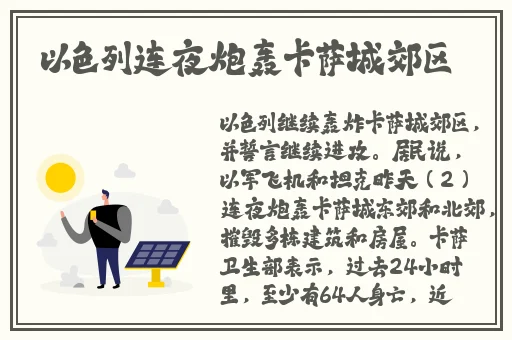 张婉莹暑假作业在线看